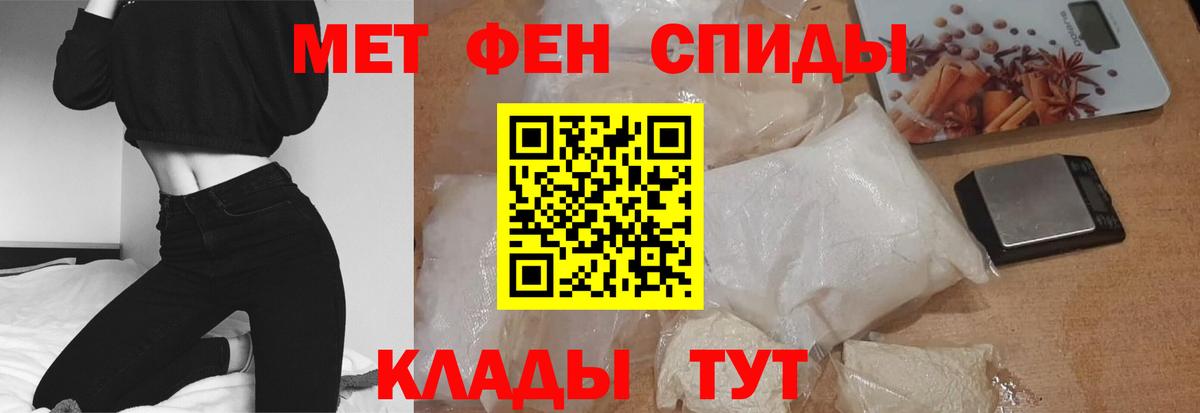 Нарьян-Мар  Амфетамин 98%  мега зеркало  Вход с VPN 