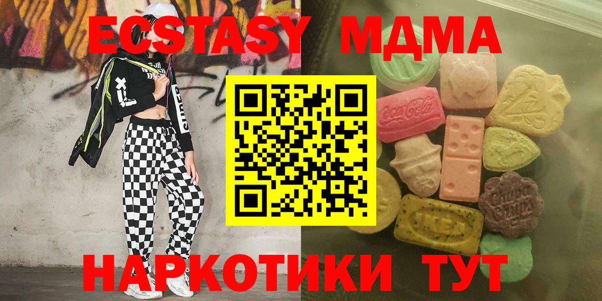 Ecstasy Cube Нарьян-Мар