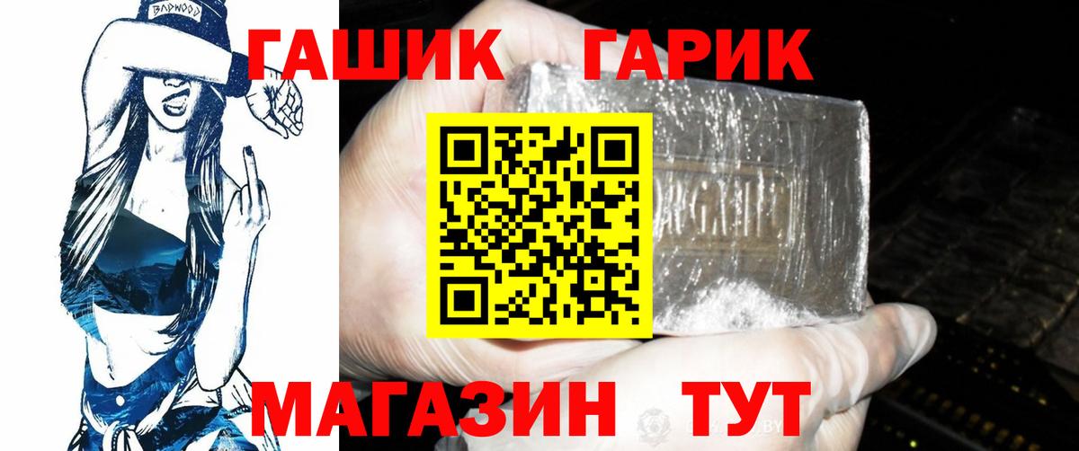 Нарьян-Мар  ГАШИШ AMNESIA HAZE  ГАШ хэш  Вход с VPN 