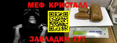 соль ск Нальчик