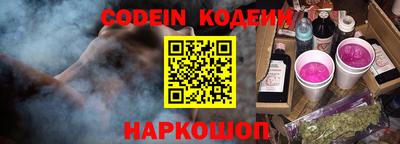 спайс Нарткала