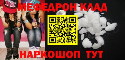 спайс Нарткала