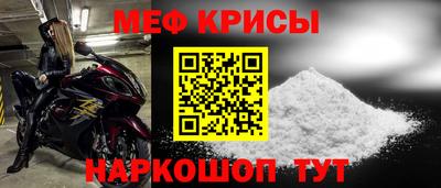соль ск Нальчик