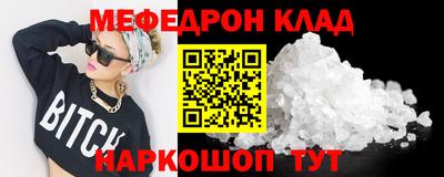 спайс Нарткала