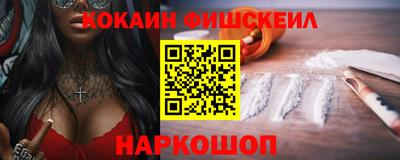 гашиш Наро-Фоминск