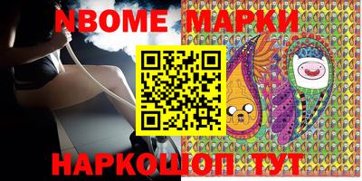 гашиш Наро-Фоминск