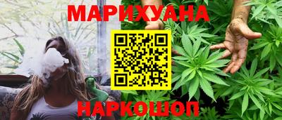 гашиш Наро-Фоминск