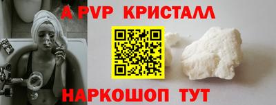 соль ск Нальчик