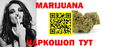 соль ск Нальчик