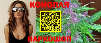 гашиш Наро-Фоминск