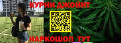 гашиш Наро-Фоминск