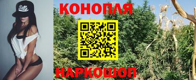 гашиш Наро-Фоминск