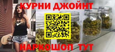 гашиш Наро-Фоминск