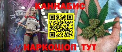 соль ск Нальчик