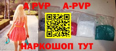 гашиш Наро-Фоминск