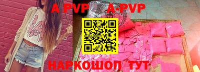спайс Нарткала