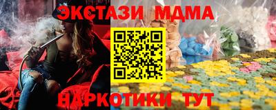 спайс Нарткала