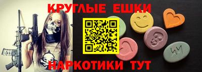 спайс Нарткала