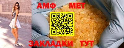 соль ск Нальчик