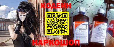 спайс Нарткала