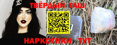 гашиш Наро-Фоминск