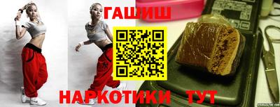 гашиш Наро-Фоминск