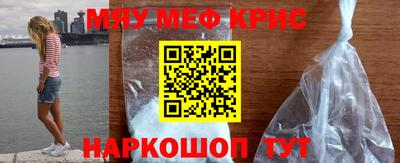 соль ск Нальчик