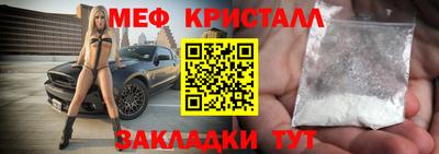 спайс Нарткала