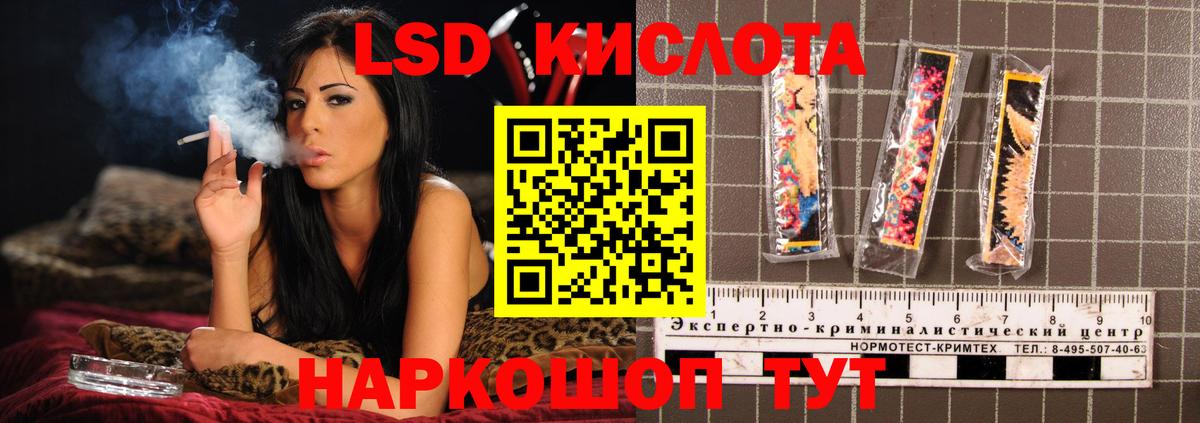 Лсд 25 экстази ecstasy Нарьян-Мар