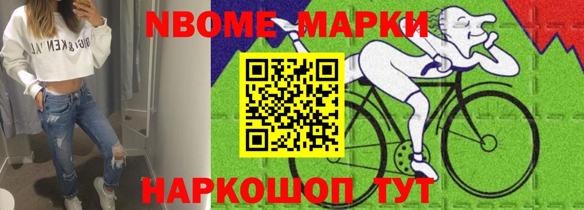 Нарьян-Мар  LSD-25 экстази ecstasy  Вход с VPN 