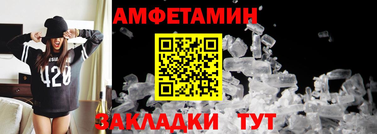 Первитин пудра  Вход с VPN  Первитин  Нарьян-Мар 