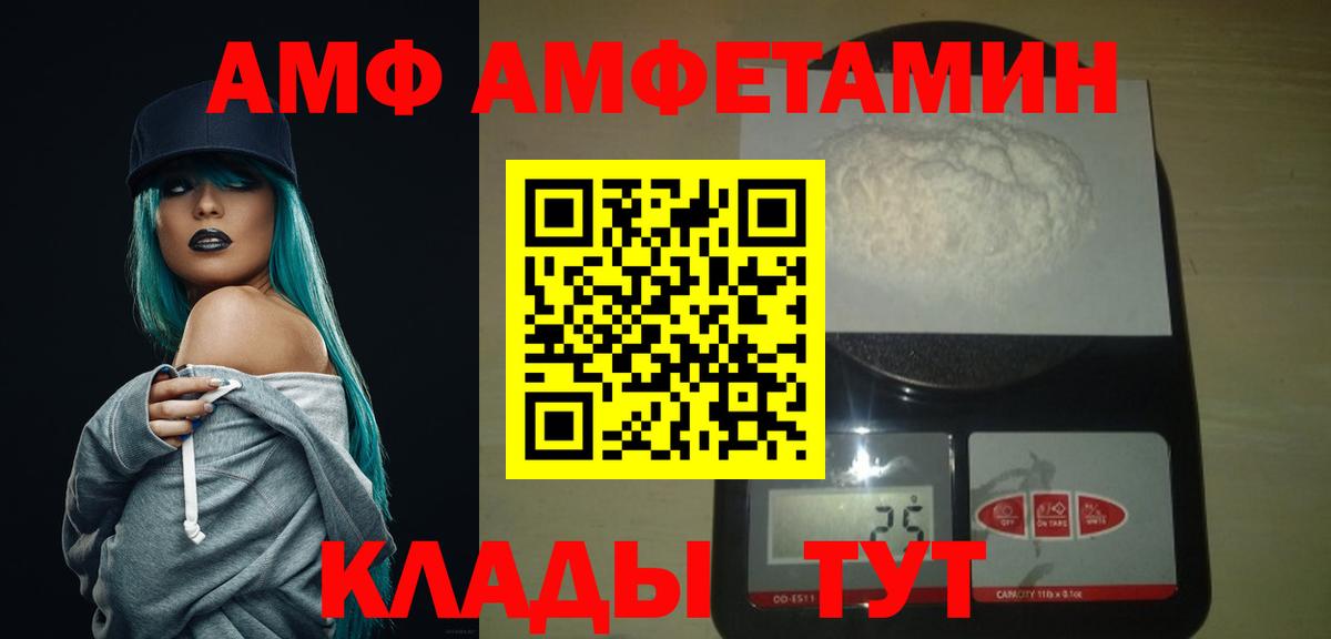 Первитин Methamphetamine Нарьян-Мар