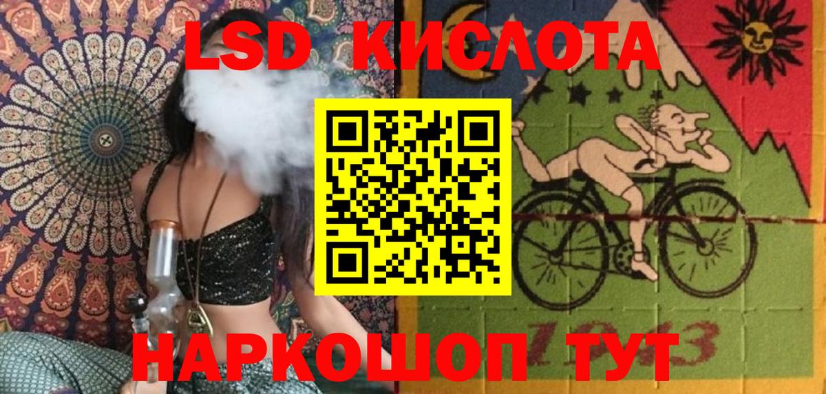 Нарьян-Мар  Марки 25I-NBOMe 1500мкг  Марки 25I-NBOMe 1500мкг  Марки 25I-NBOMe  Вход с VPN 