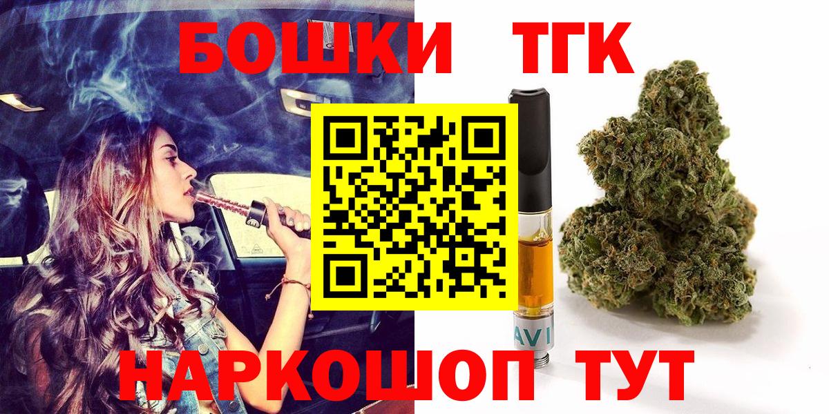 Бошки марихуана план  Вход с VPN  Шишки марихуана сатива  Шишки марихуана план  Нарьян-Мар  Конопля индика 